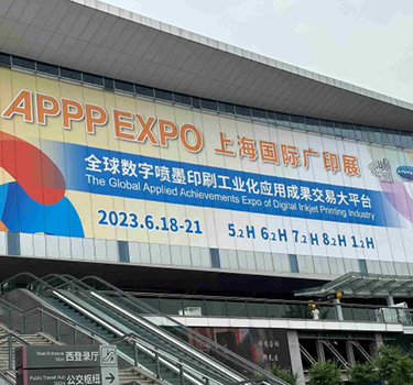 2023 EXPO APP