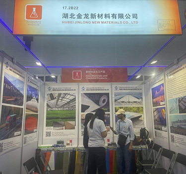 An 134ú Guangzhou Canton Fair-Pase1